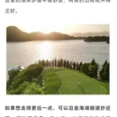 北京旅游 缩略图 11