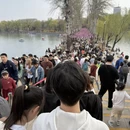 北京旅游 缩略图 1