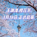 北京旅游 缩略图 1