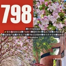 北京旅游 缩略图 6