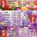 北京旅游 缩略图 5