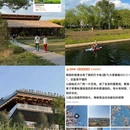 北京旅游 缩略图 3