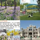 北京旅游 缩略图 6
