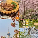 北京旅游 缩略图 1
