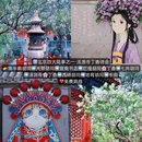 北京旅游 缩略图 3