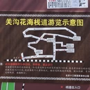 北京旅游 缩略图 4