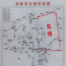 北京旅游 缩略图 11
