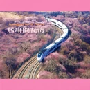 北京旅游 缩略图 1
