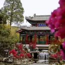 北京旅游 缩略图 13