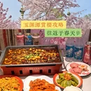 北京旅游 缩略图 1