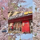 北京旅游 缩略图 2