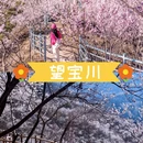 北京旅游 缩略图 1
