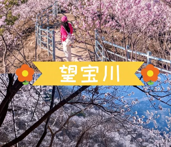 北京旅游 1