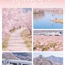 北京旅游 缩略图 1