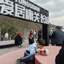 北京旅游 缩略图 3