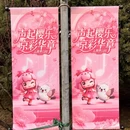 北京旅游 缩略图 4
