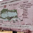 北京旅游 缩略图 5