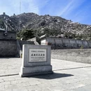 北京旅游 缩略图 1