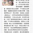 北京旅游 缩略图 4