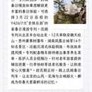 北京旅游 缩略图 5