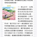 北京旅游 缩略图 2