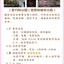 北京旅游 缩略图 6