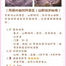 北京旅游 缩略图 8
