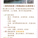 北京旅游 缩略图 10