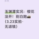 北京旅游 缩略图 1