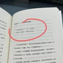 北京旅游 缩略图 8