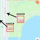 北京旅游 缩略图 3