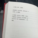 北京旅游 缩略图 9