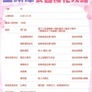 北京旅游 缩略图 5