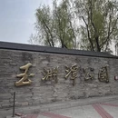 北京旅游 缩略图 14