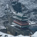 北京旅游 缩略图 4