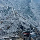 北京旅游 缩略图 1