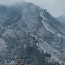 北京旅游 缩略图 8