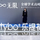 北京旅游 缩略图 16