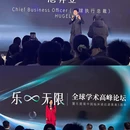 北京旅游 缩略图 12