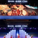 北京旅游 缩略图 15
