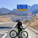 北京旅游 缩略图 4