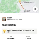 北京旅游 缩略图 10