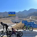 北京旅游 缩略图 5