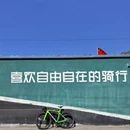 北京旅游 缩略图 18
