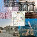 北京旅游 缩略图 3