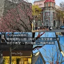 北京旅游 缩略图 2