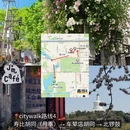 北京旅游 缩略图 5