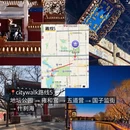 北京旅游 缩略图 6
