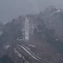 北京旅游 缩略图 2