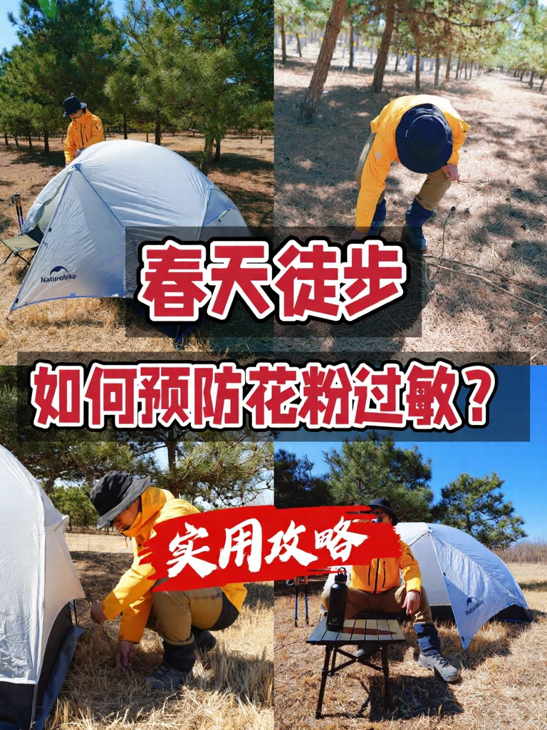 北京旅游